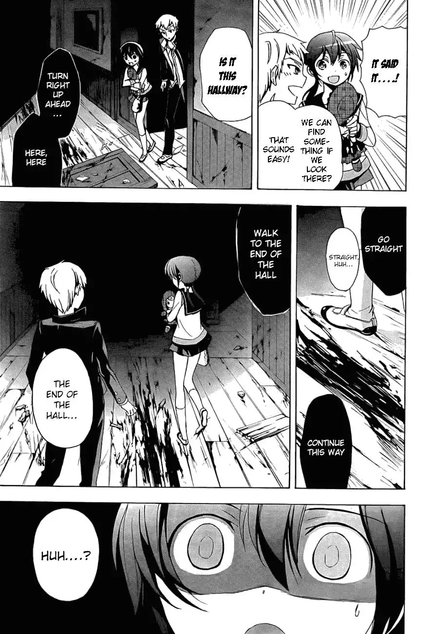 Corpse Party Blood Covered Chapter 26 13